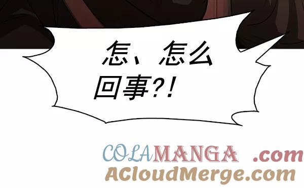 《人脉相册》第129话 第61页