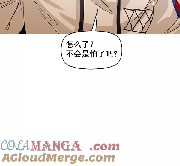 《人脉相册》第129话 第105页