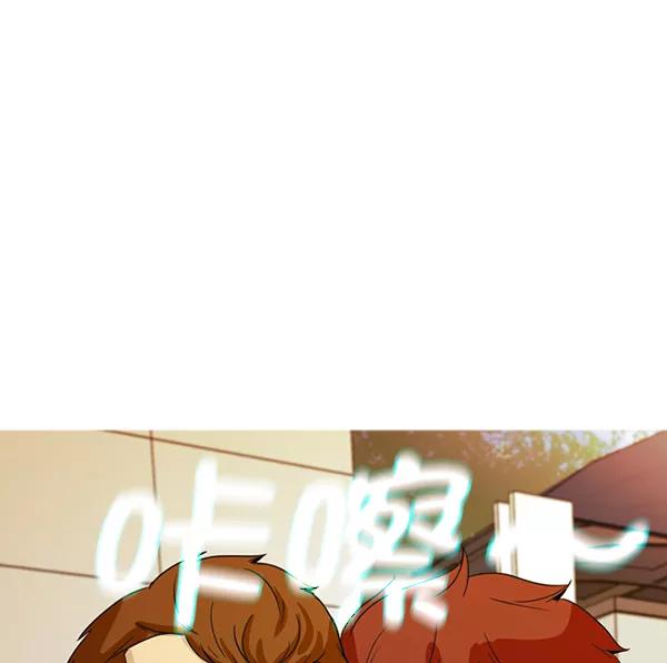 《人脉相册》第130话 第89页