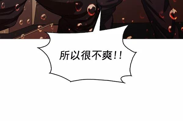 《人脉相册》第131话 第100页