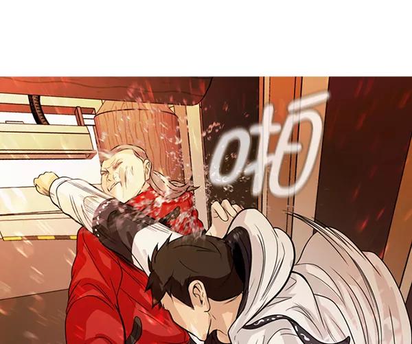《人脉相册》第131话 第92页
