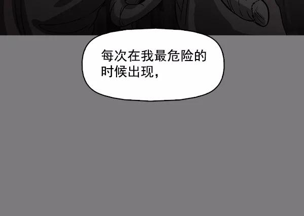 《人脉相册》第131话 第40页