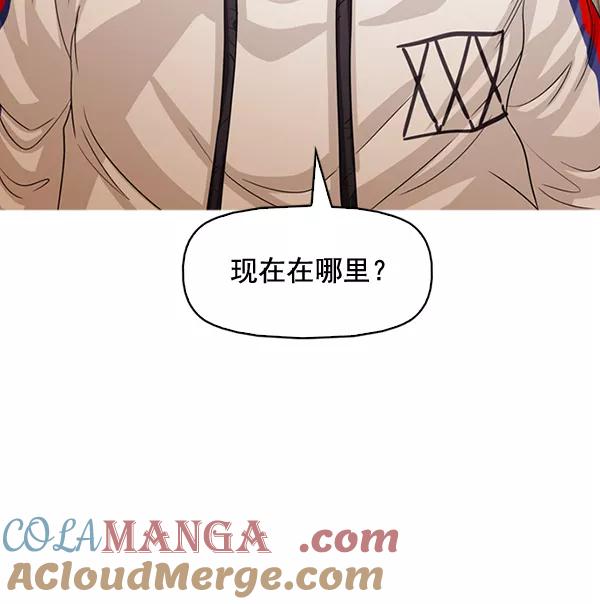 《人脉相册》第131话 第105页