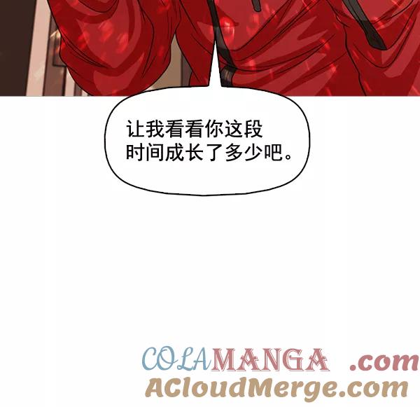 《人脉相册》第131话 第89页