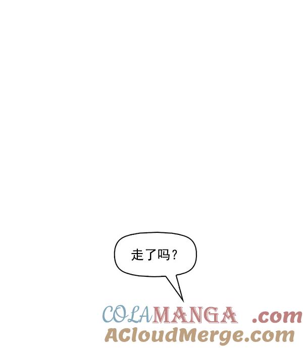 《人脉相册》第132话 第105页