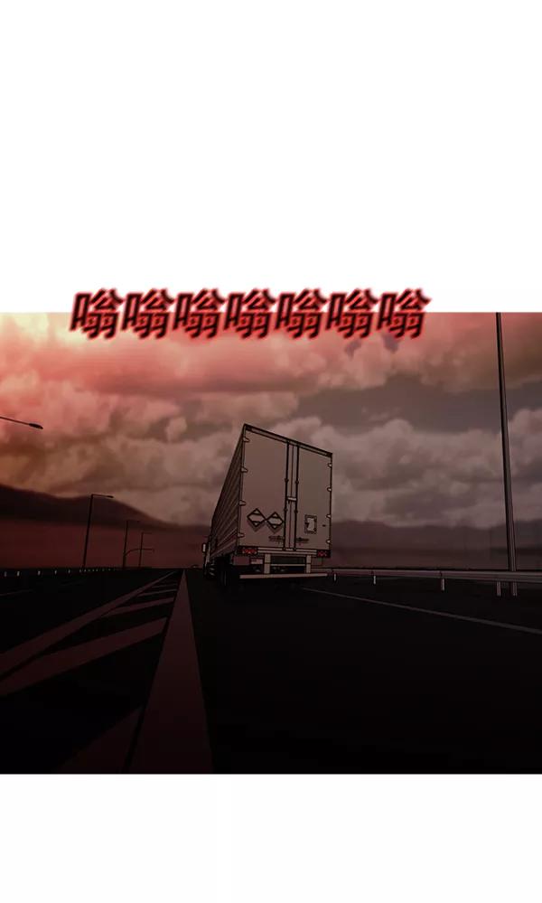 《人脉相册》第132话 第104页