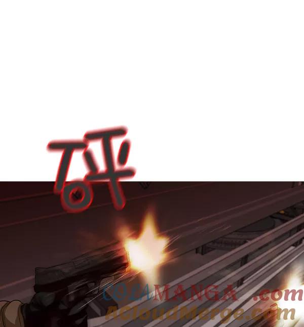 《人脉相册》第132话 第97页