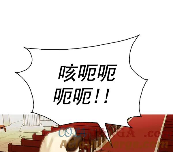 《人脉相册》第134话 第53页