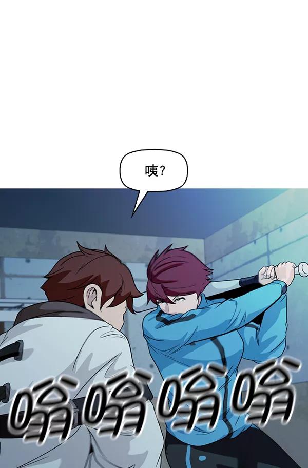 《人脉相册》第135话 第54页