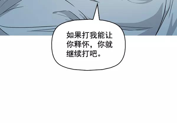 《人脉相册》第135话 第64页