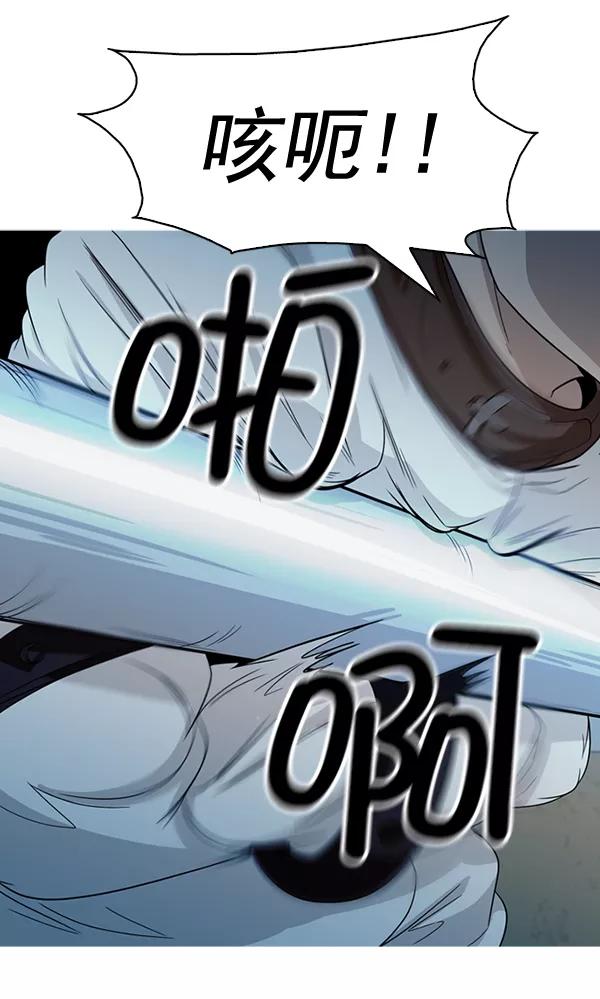 《人脉相册》第135话 第56页
