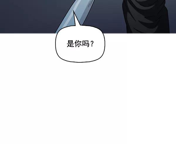 《人脉相册》第135话 第52页