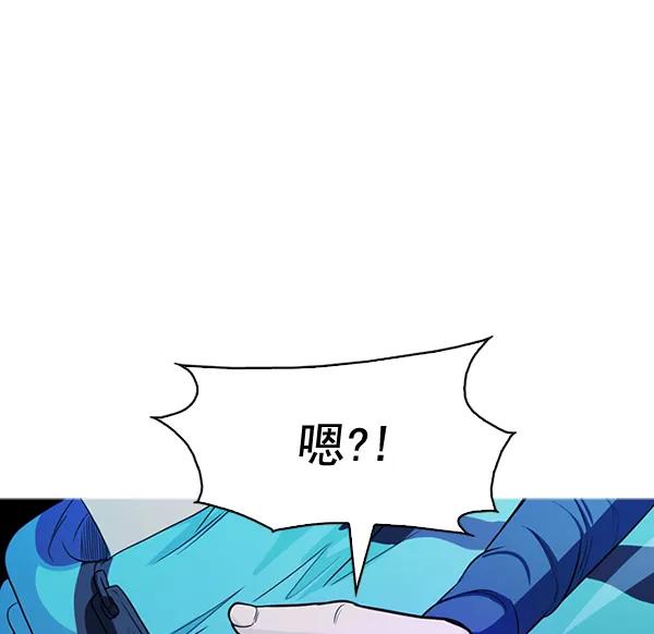 《人脉相册》第135话 第72页
