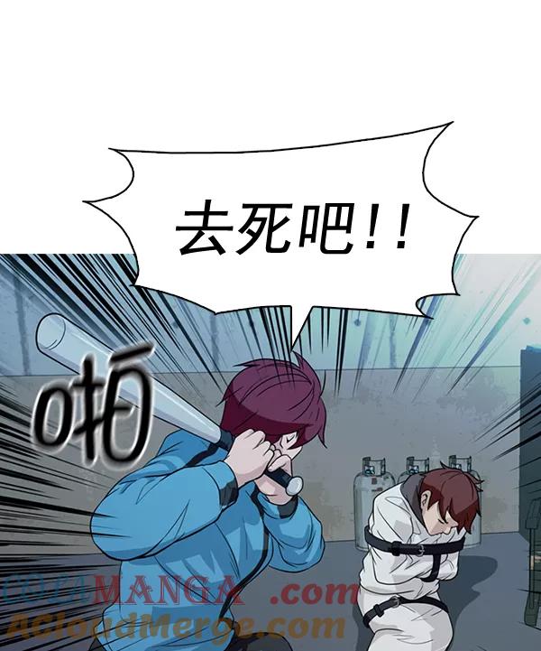 《人脉相册》第135话 第81页