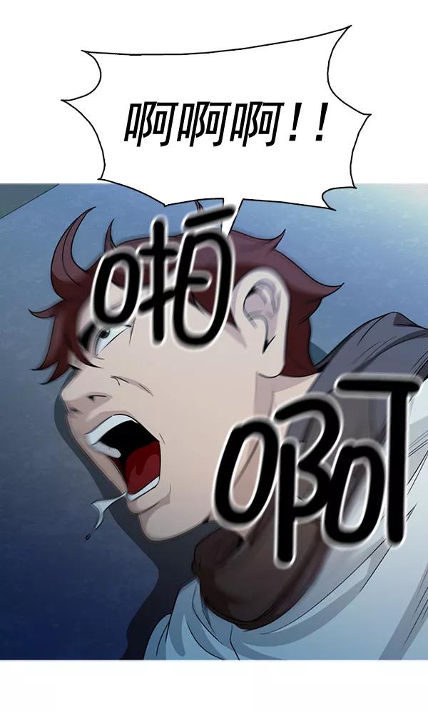 《人脉相册》第135话 第59页