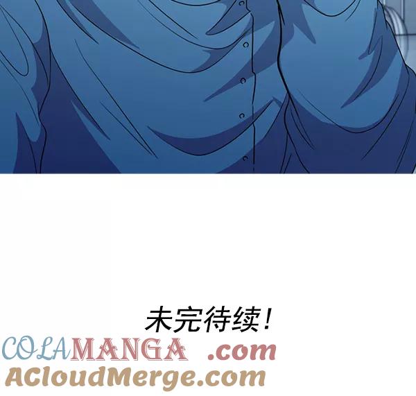 《人脉相册》第136话 第101页