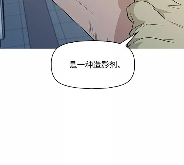《人脉相册》第136话 第92页