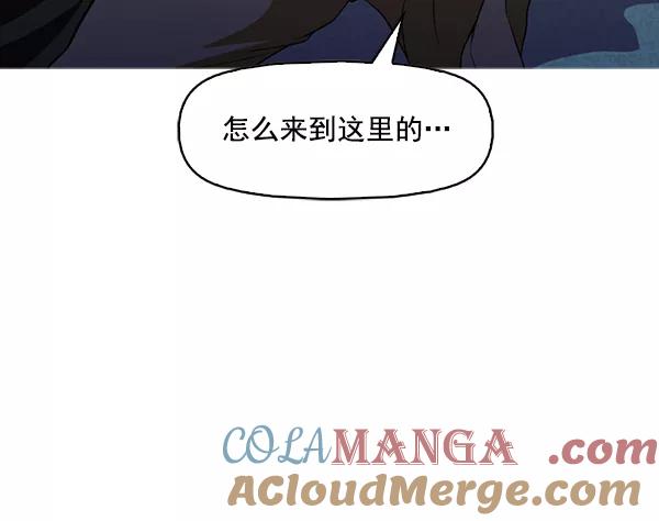 《人脉相册》第137话 第89页