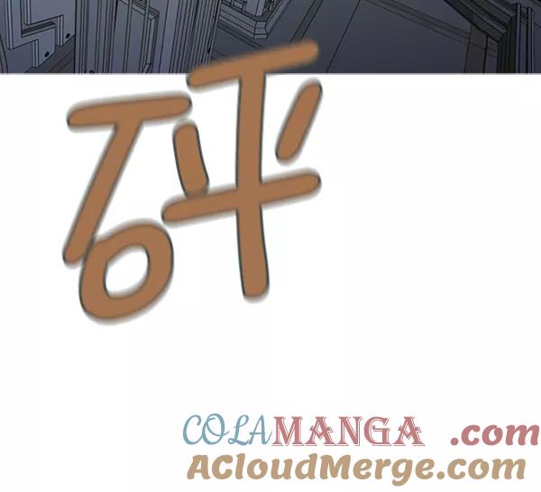 《人脉相册》第137话 第69页