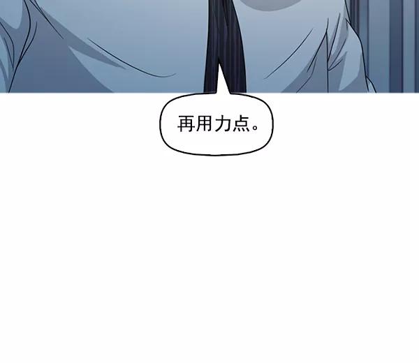 《人脉相册》第137话 第66页