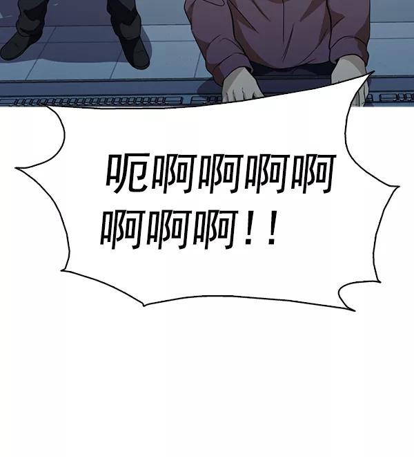 《人脉相册》第137话 第62页