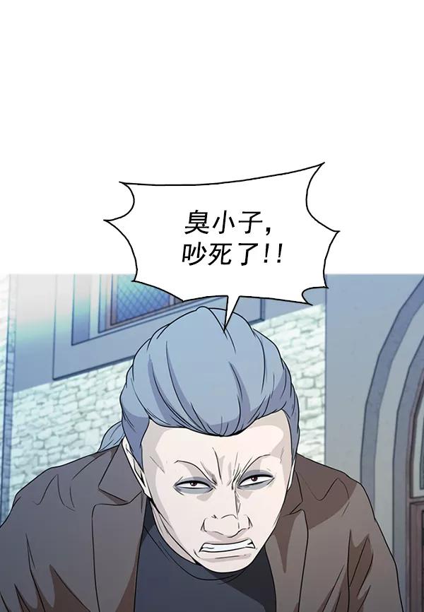 《人脉相册》第137话 第19页