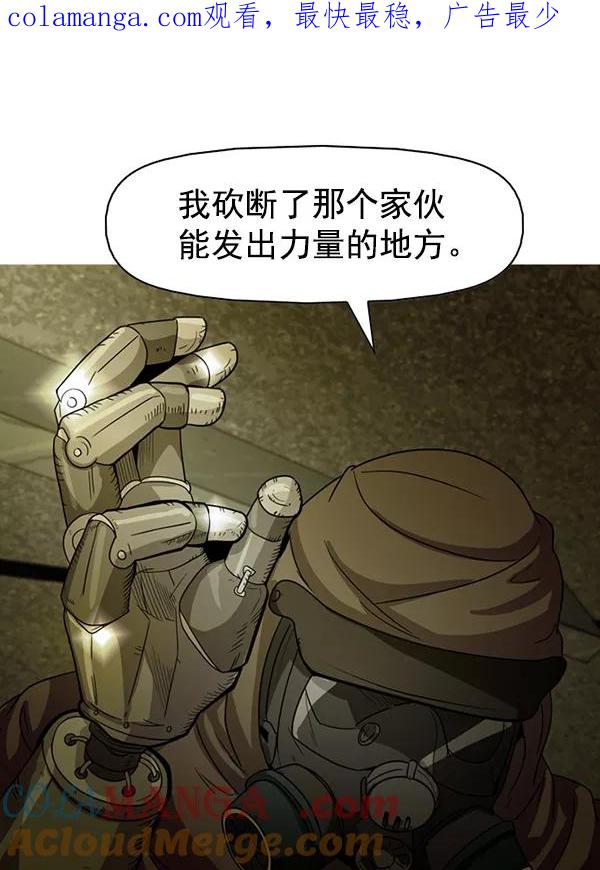 《人脉相册》第137话 第1页