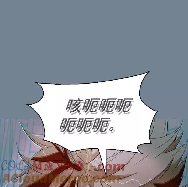 《人脉相册》第138话 第105页