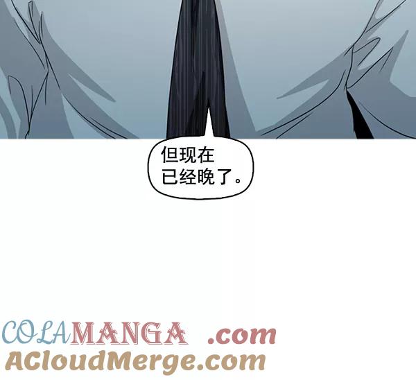《人脉相册》第138话 第25页