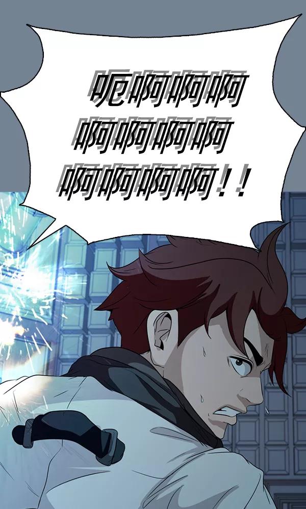 《人脉相册》第138话 第107页