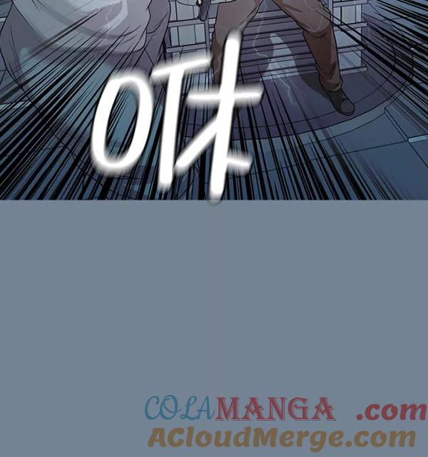 《人脉相册》第138话 第97页
