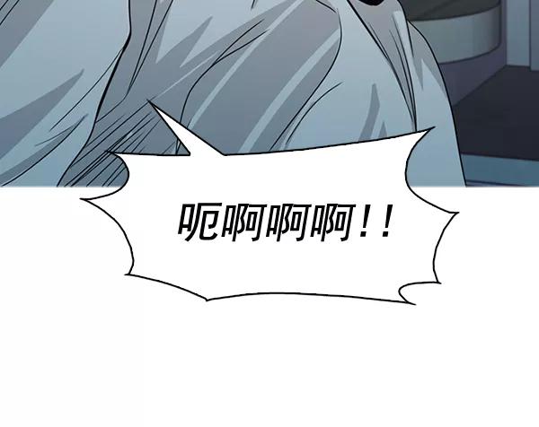 《人脉相册》第138话 第28页