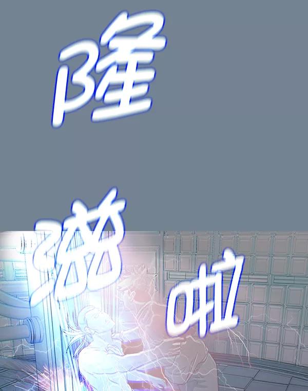 《人脉相册》第138话 第102页