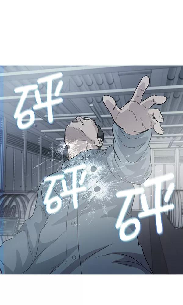 《人脉相册》第138话 第8页