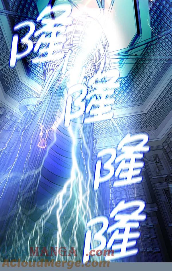 《人脉相册》第138话 第101页