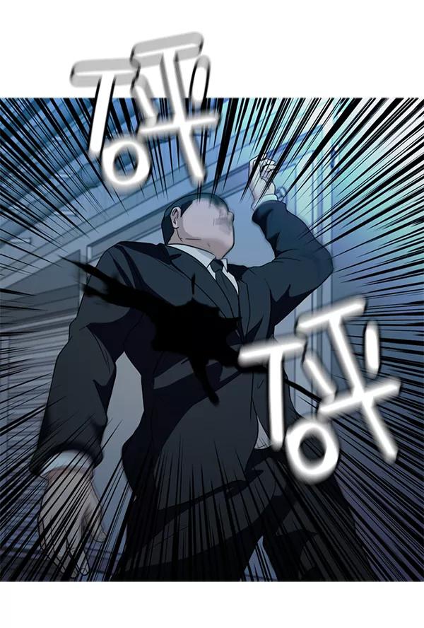 《人脉相册》第139话 第54页