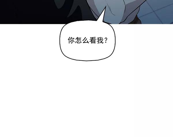 《人脉相册》第139话 第64页