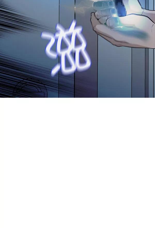 《人脉相册》第139话 第44页