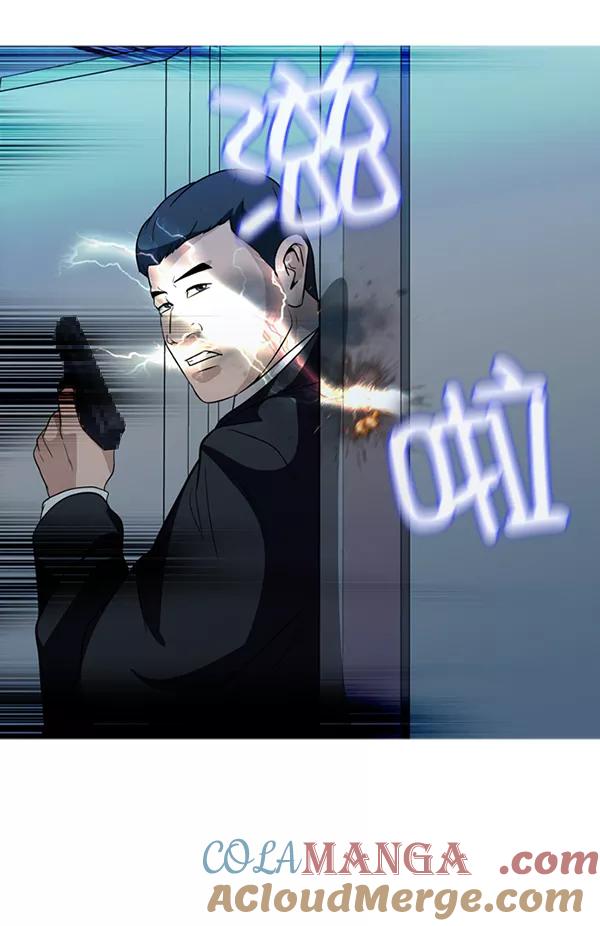 《人脉相册》第139话 第45页