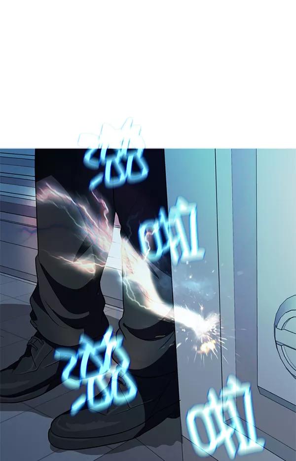 《人脉相册》第139话 第60页