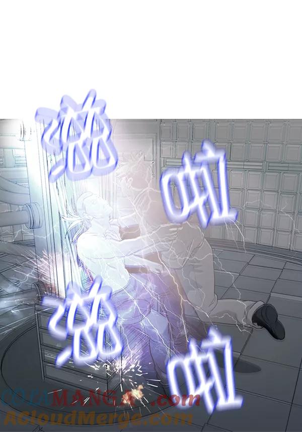 《人脉相册》第139话 第9页