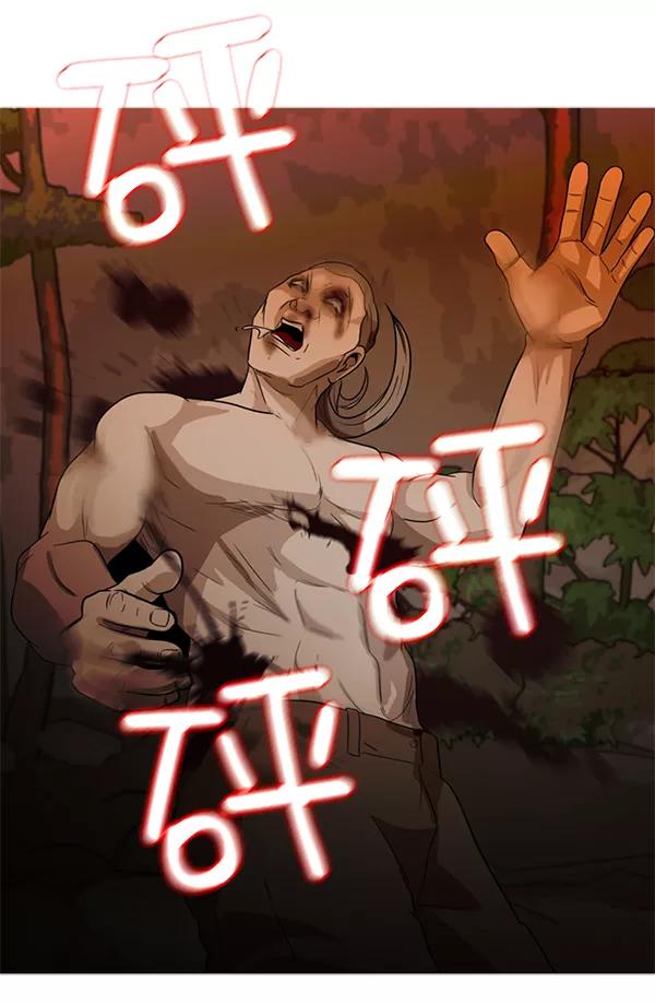 《人脉相册》第140话 第106页