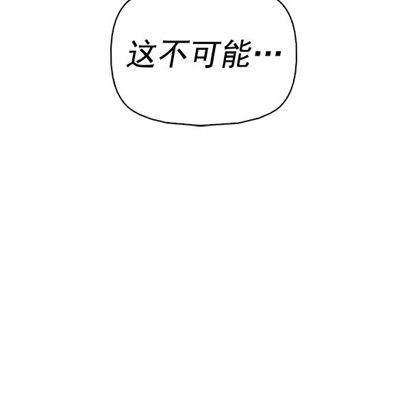 《人脉相册》第140话 第51页