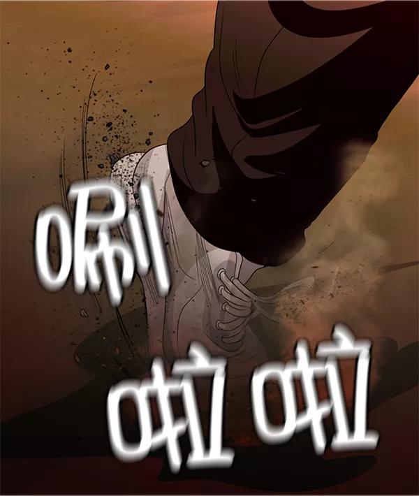 《人脉相册》第140话 第54页