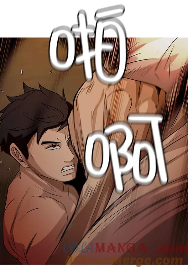 《人脉相册》第140话 第93页