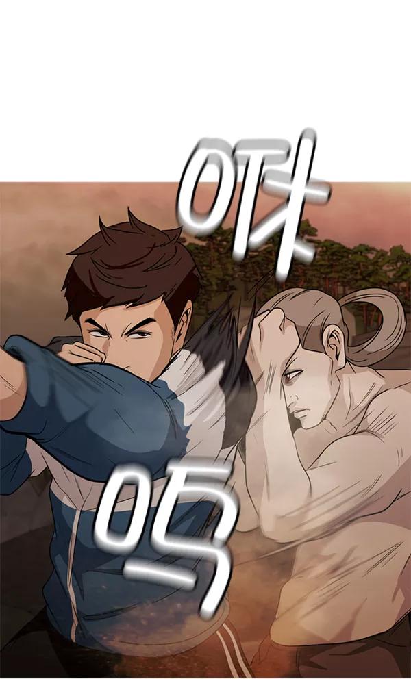 《人脉相册》第140话 第11页
