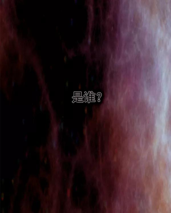 《人脉相册》第140话 第111页