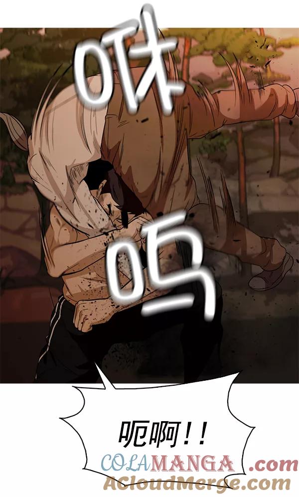 《人脉相册》第140话 第49页