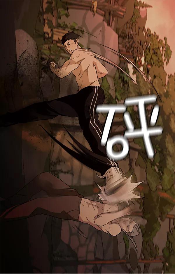 《人脉相册》第140话 第52页