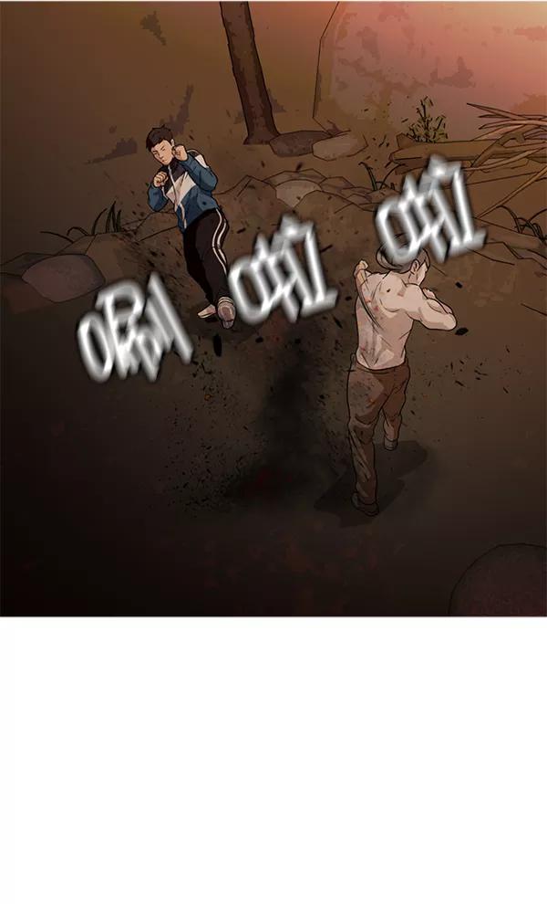 《人脉相册》第140话 第16页